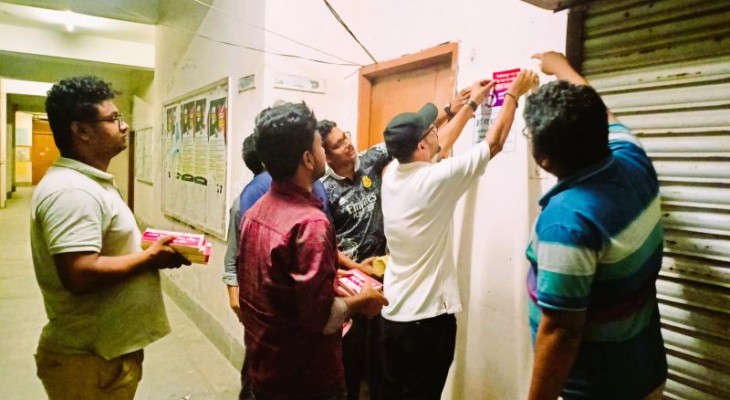 বিদ্যুৎ সাশ্রয়ের বার্তা ছড়াতে বাকৃবিতে ছাত্রদলের কর্মসূচি