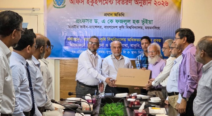 বাকৃবিতে শিক্ষা ও অফিস সহায়ক উপকরণ বিতরণ