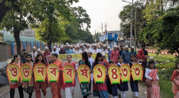 বাকৃবিতে বর্ণিল আয়োজনে বর্ষবরণ উৎসব
