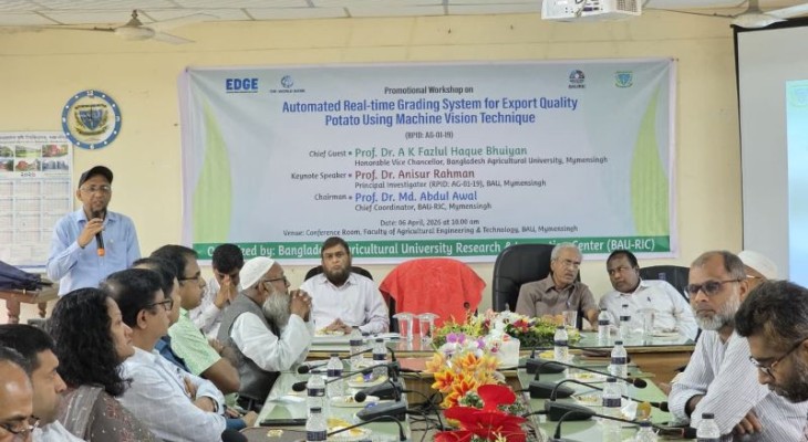 বাকৃবিতে স্বয়ংক্রিয় আলু বাছাইকরণ যন্ত্র উদ্ভাবন 