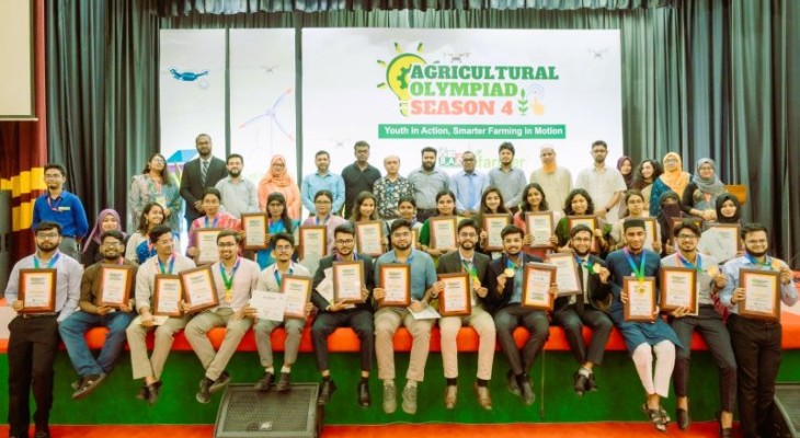 বাকৃবিতে ৬৫ টি বিশ্ববিদ্যালয়ের অংশগ্রহণে এগ্রিকালচারাল অলিম্পিয়াডের সমাপনী অনুষ্ঠিত