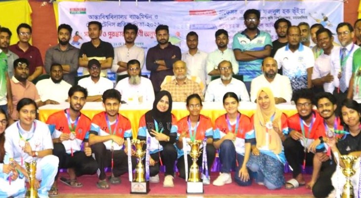 বাকৃবিতে 'আন্তঃবিশ্ববিদ্যালয় ব্যাডমিন্টন ও টেবিল টেনিস প্রতিযোগিতা -২০২৬' এর সমাপনী ও পুরস্কার বিতরণ
