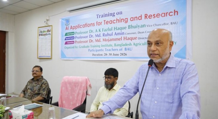 শিক্ষকদের এআই দক্ষতা উন্নয়নে বাকৃবিতে তিন দিনব্যাপী কর্মশালা