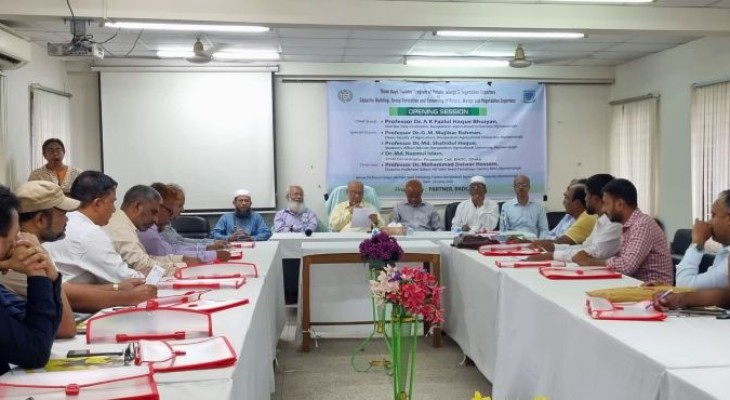 রপ্তানিযোগ্য পণ্যের মানোন্নয়নে বাকৃবিতে প্রশিক্ষণ কর্মশালা শুরু