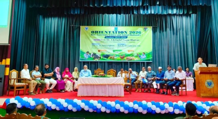 বাকৃবিতে কম্বাইন্ড ডিগ্রীর প্রথম ব্যাচের নবীনবরণ
