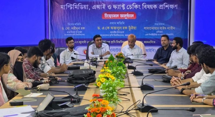 পিআইবি কর্তৃক বাকৃবি-জাককানইবির  সাংবাদিকতা বিষয়ক প্রশিক্ষণ শুরু