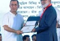 মৎস্য গবেষণায় অবদানে জাতীয় মৎস্যপদক পেলেন বাকৃবি অধ্যাপক