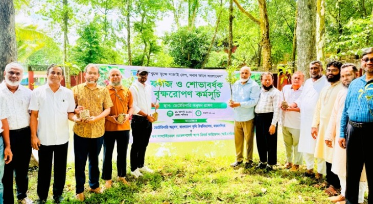 বাকৃবি ভেটেরিনারি অনুষদের বৃক্ষরোপণ