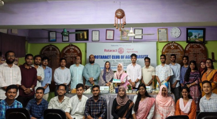 বাকৃবিতে রোটারেক্ট ক্লাব অব এগ্রি-ভার্সিটির ৪৭তম প্রতিষ্ঠাবার্ষিকী পালিত
